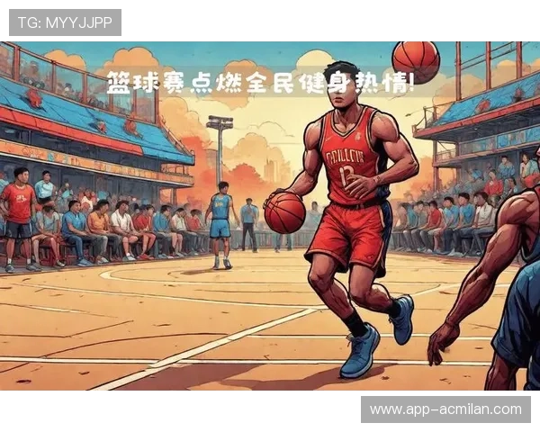 篮球后卫抢断后快攻一条龙：瞬间点燃赛场的激情与智慧